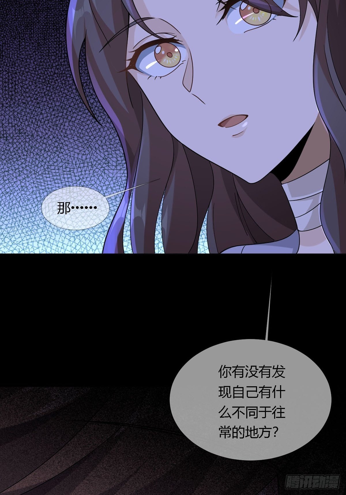 0012 吃鸡不吐鸡骨头30