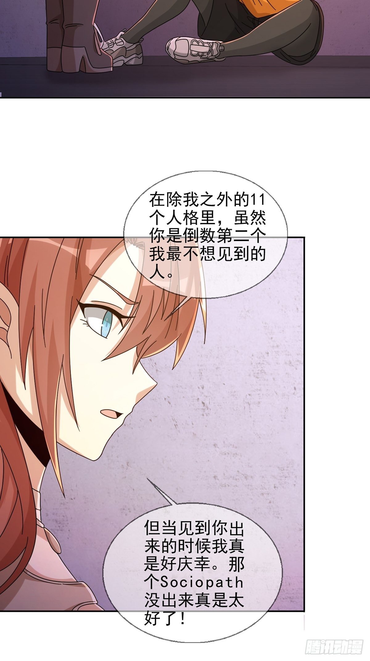 063 第12人33