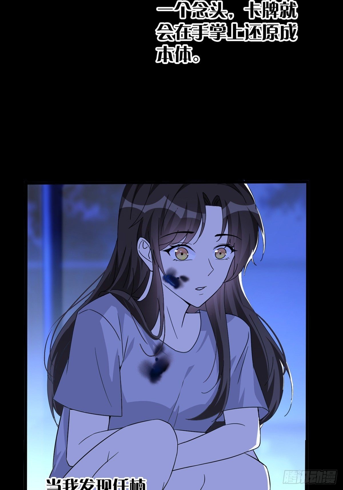 003 卡片什么的太无厘头了42