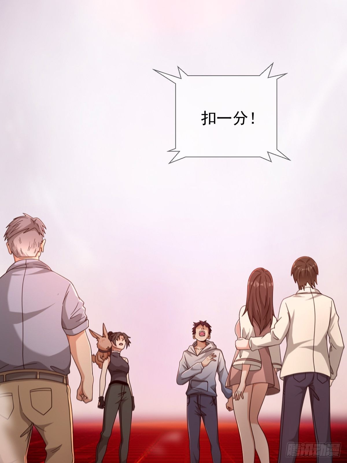 083 命运取决于人的双六7