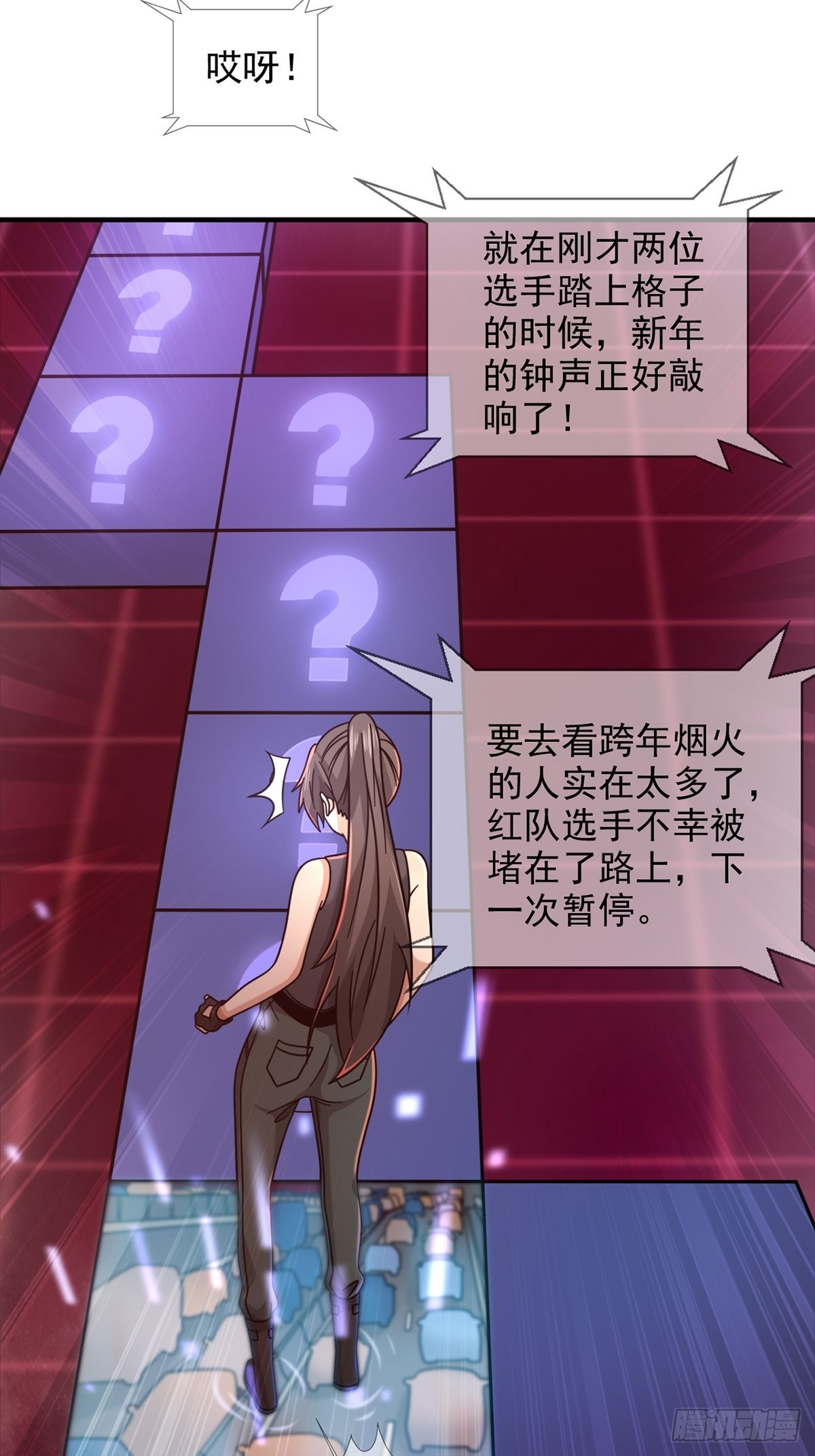 085 被耍了6