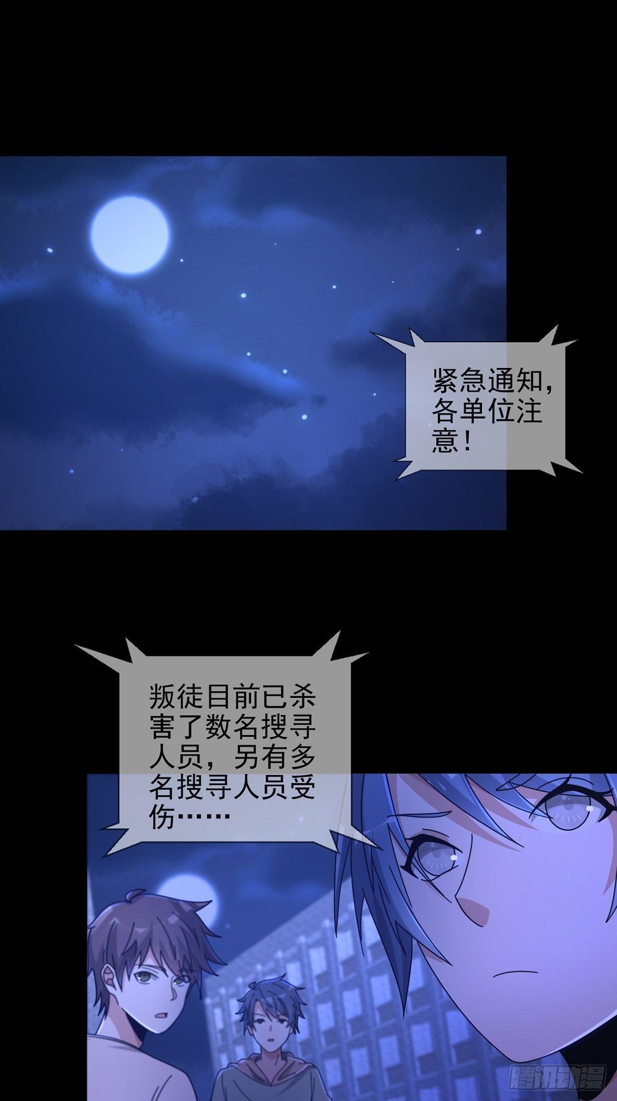 068 哪里来的兔子1