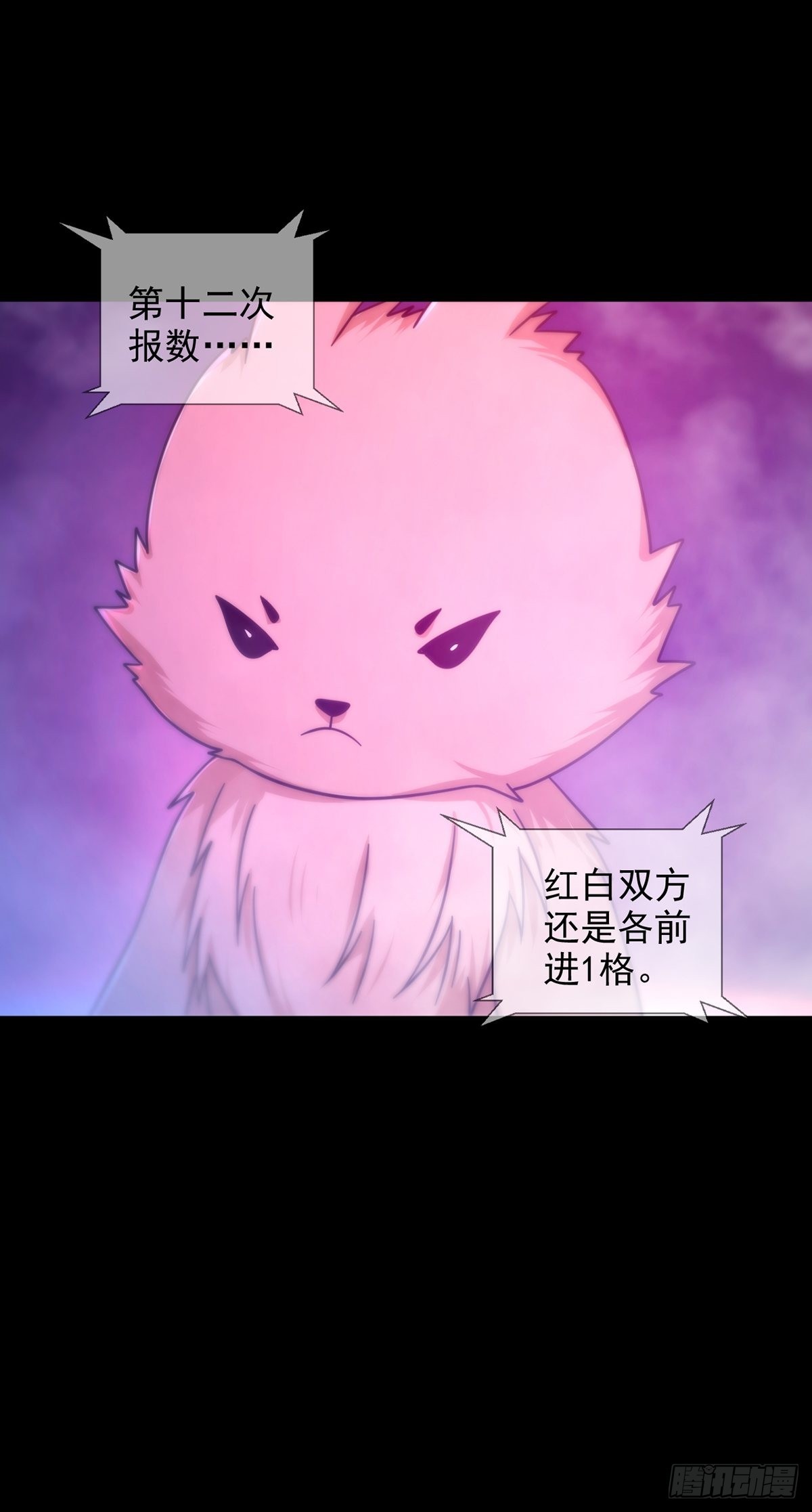 086 白队要赢了？36