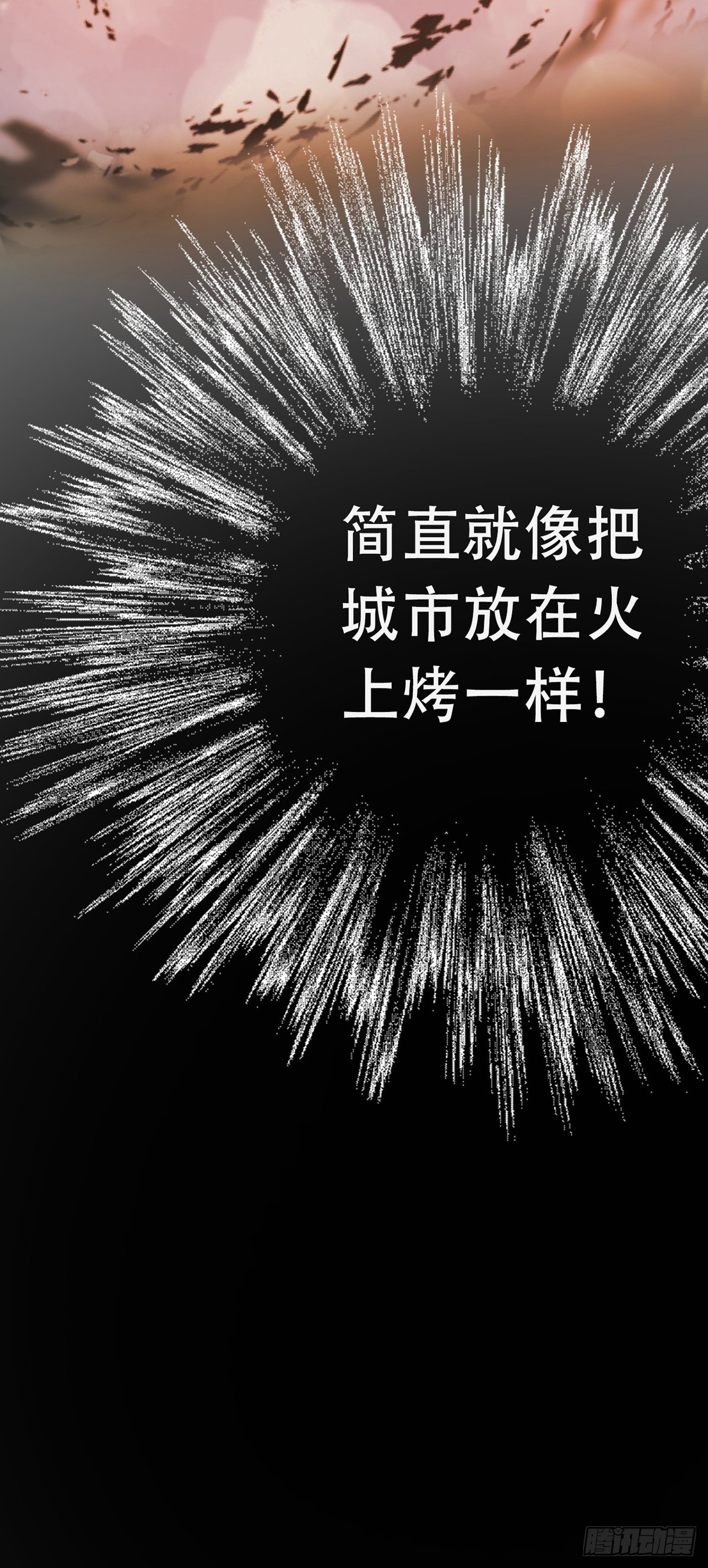 002 炎热的牛扒之夜27