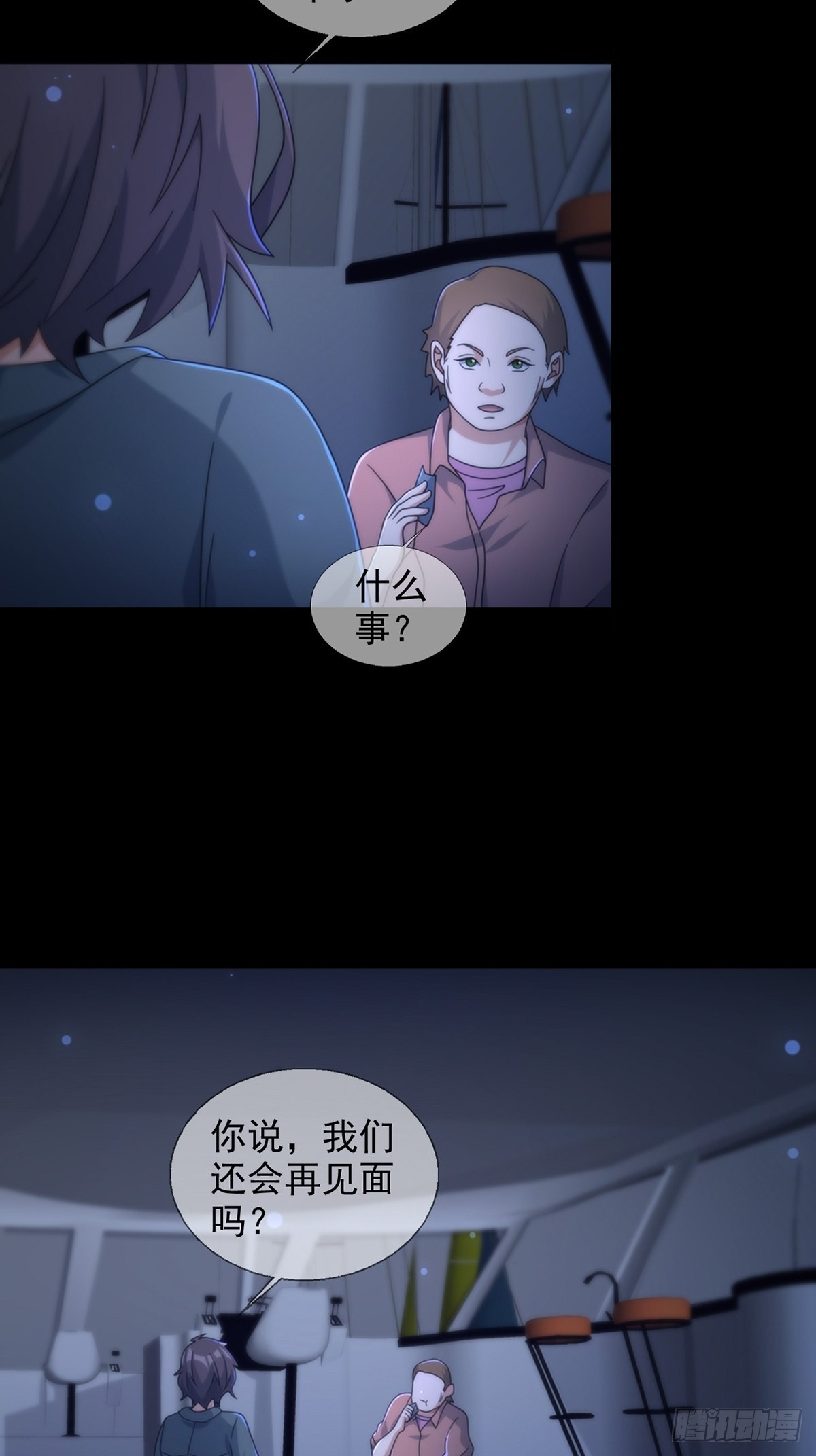 116 等待新世界47