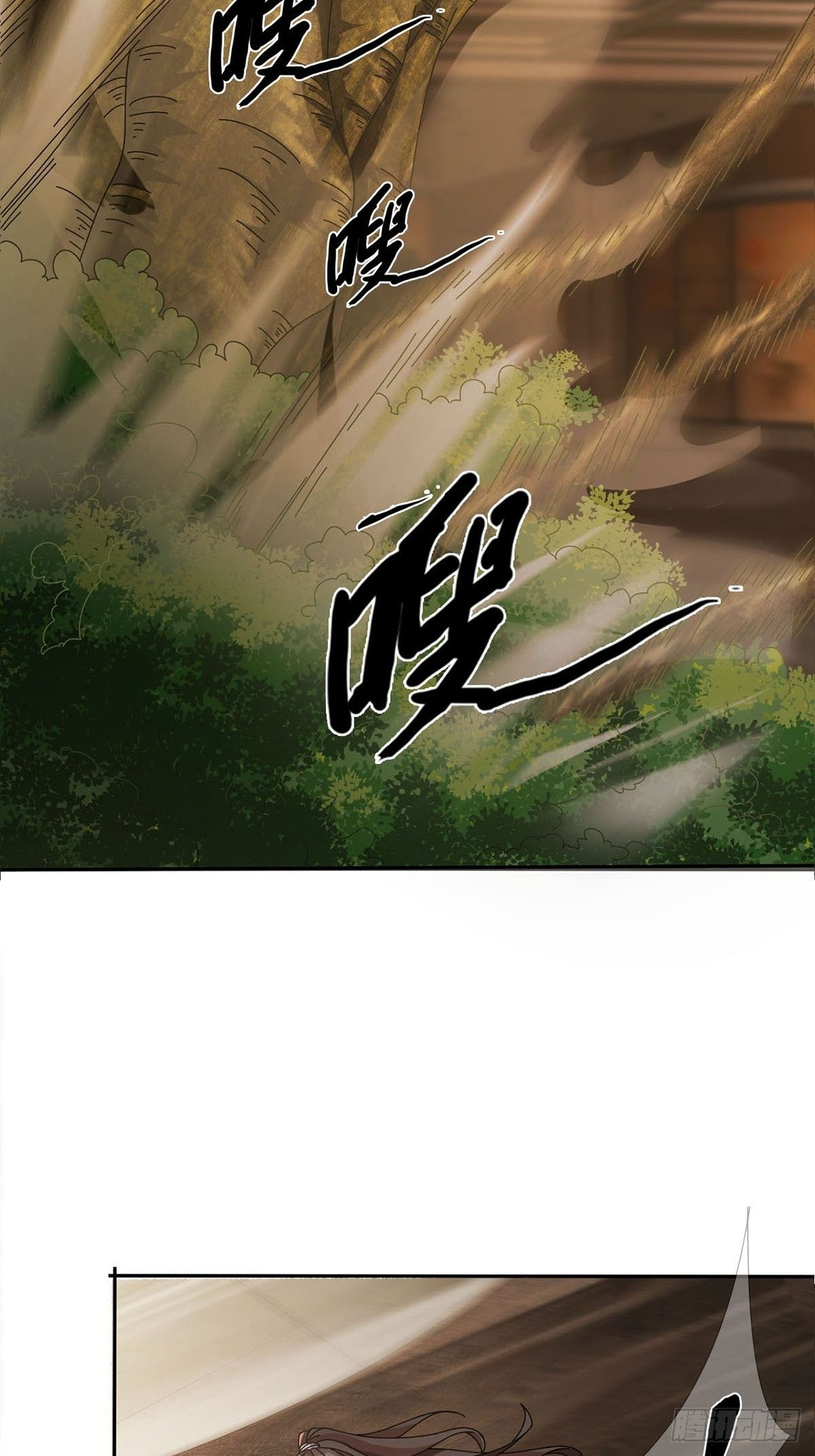 0025 启程12
