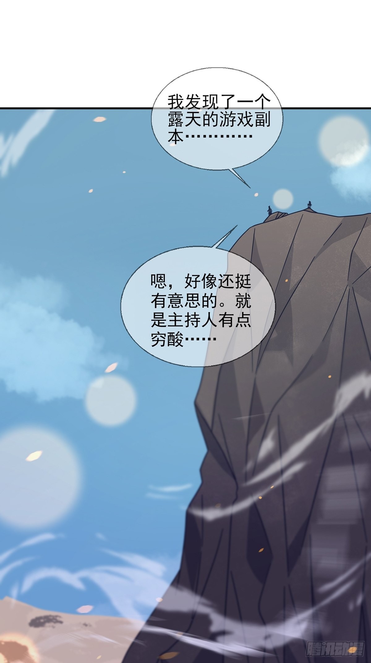 088 四件奖品1