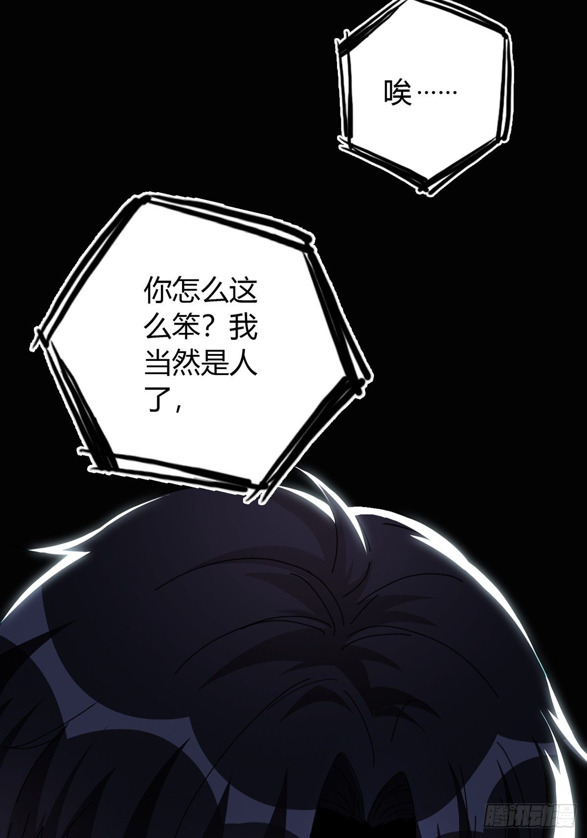 003 卡片什么的太无厘头了4