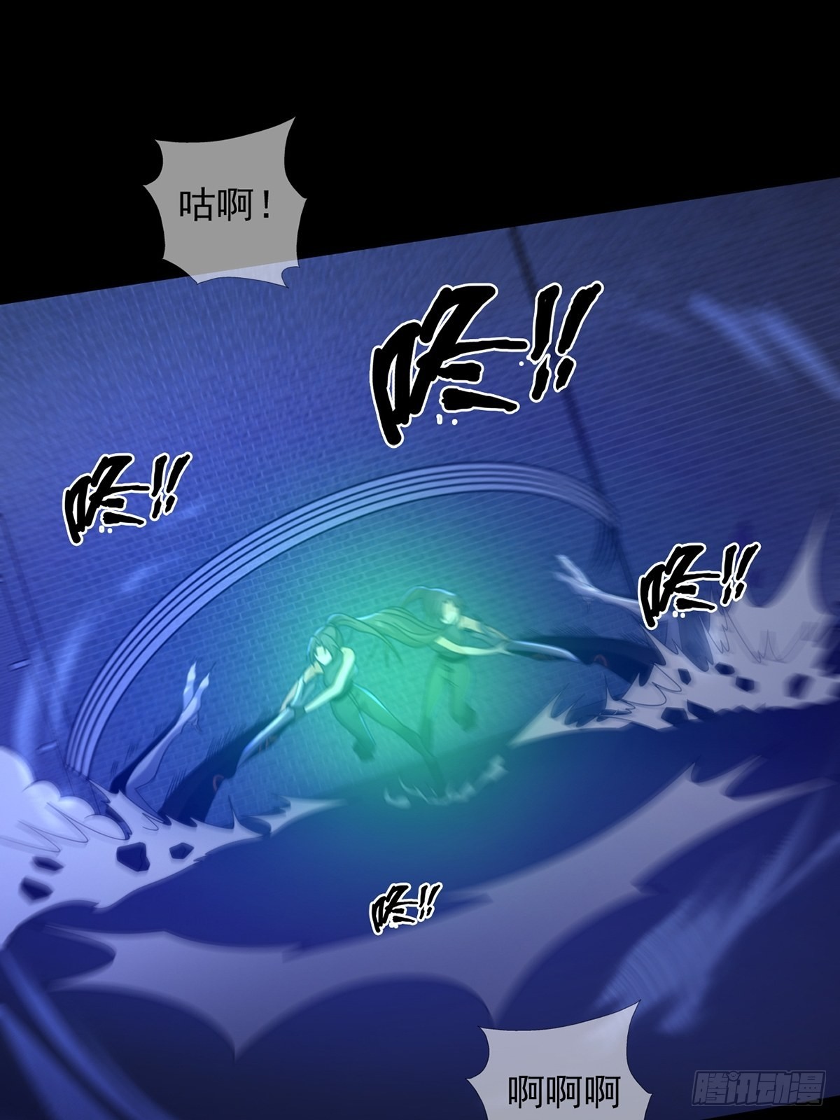 081 告别绿洲6