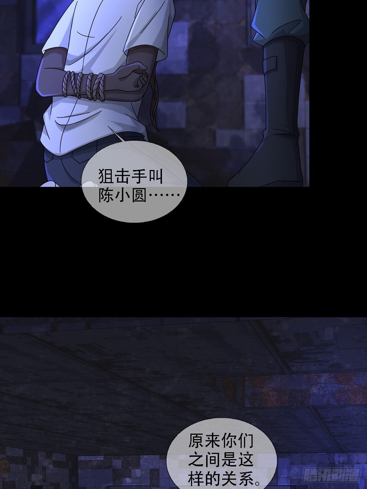 0037 和堕落种交朋友8