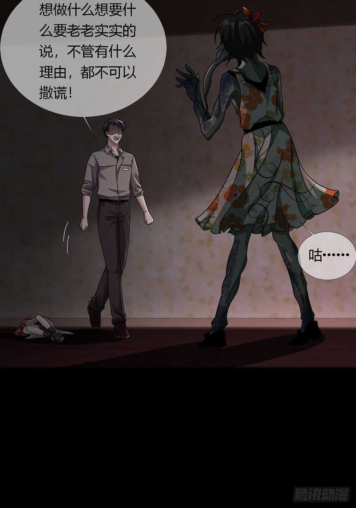 0019 王思思想要活下去30