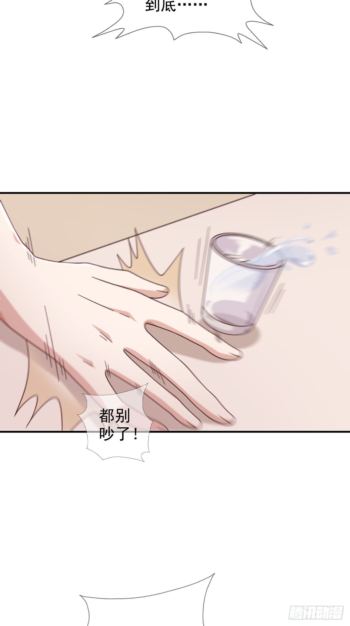 097 胡常在进化了29