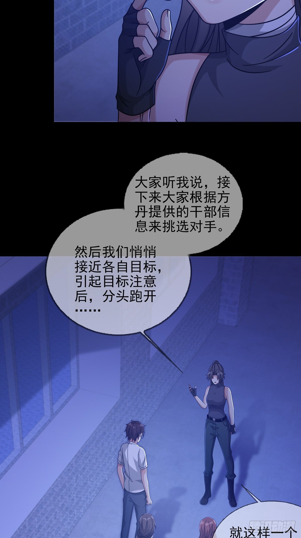 068 哪里来的兔子21
