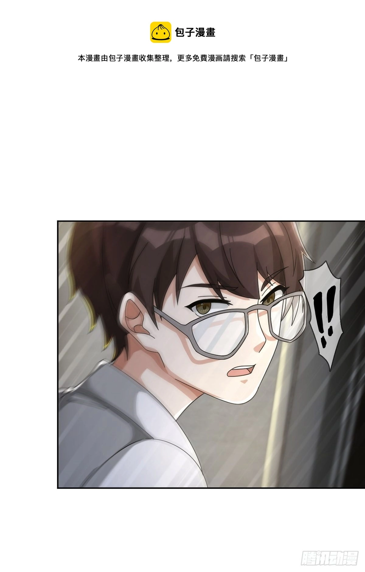 0045 去伪存真35