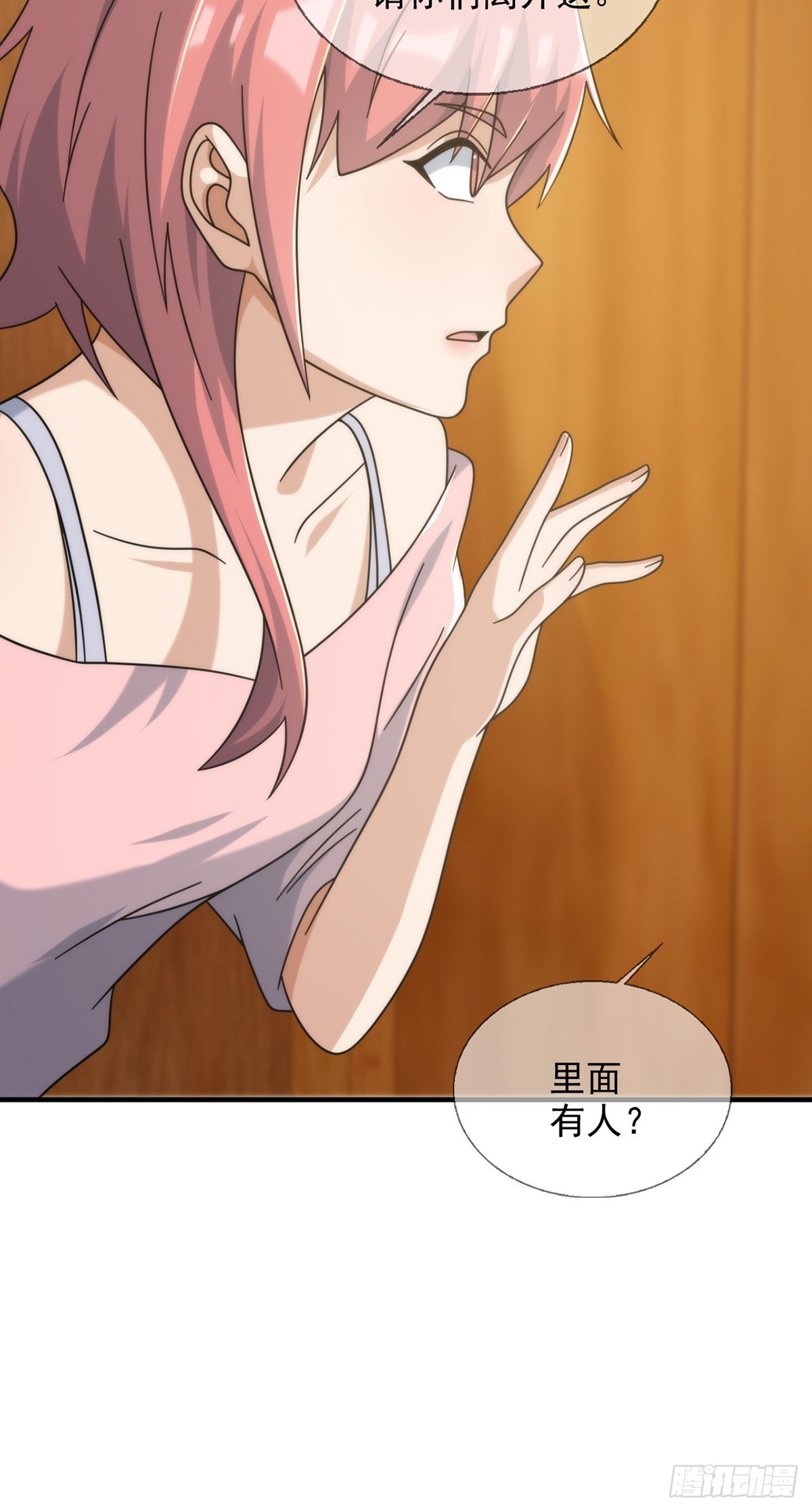 112 蜗牛小伊27