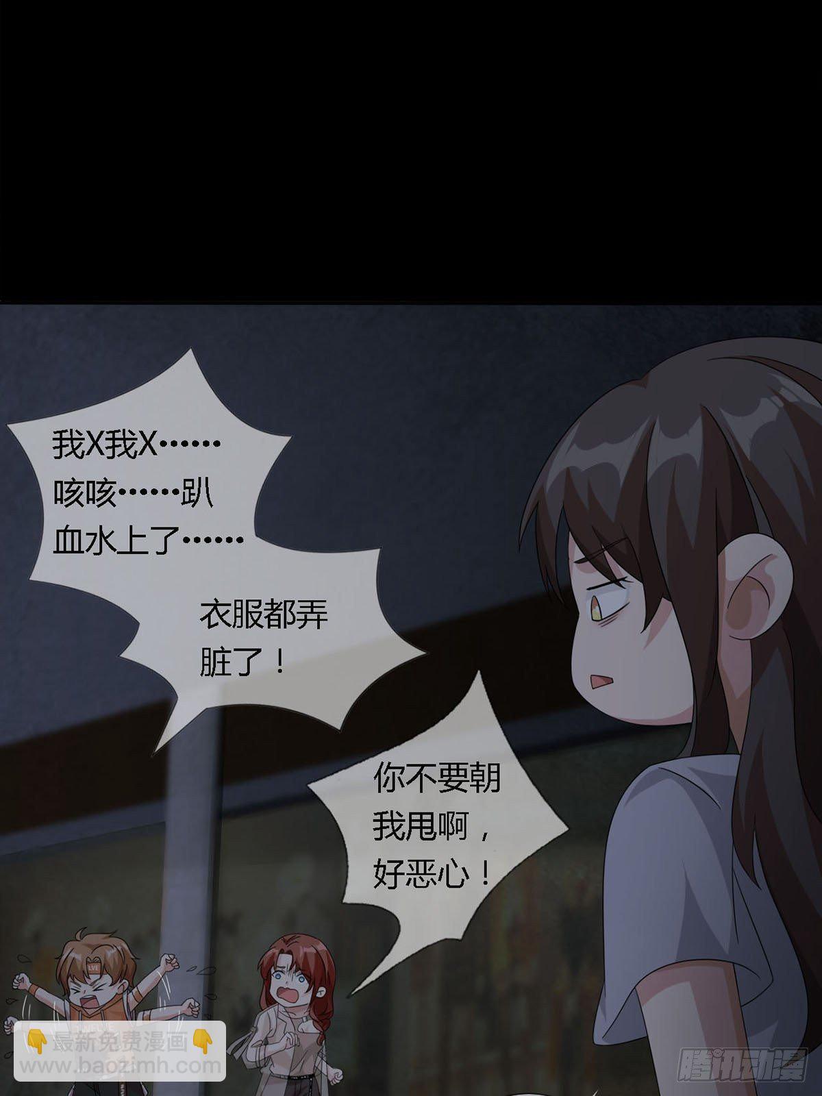 0022 尸体不见了27