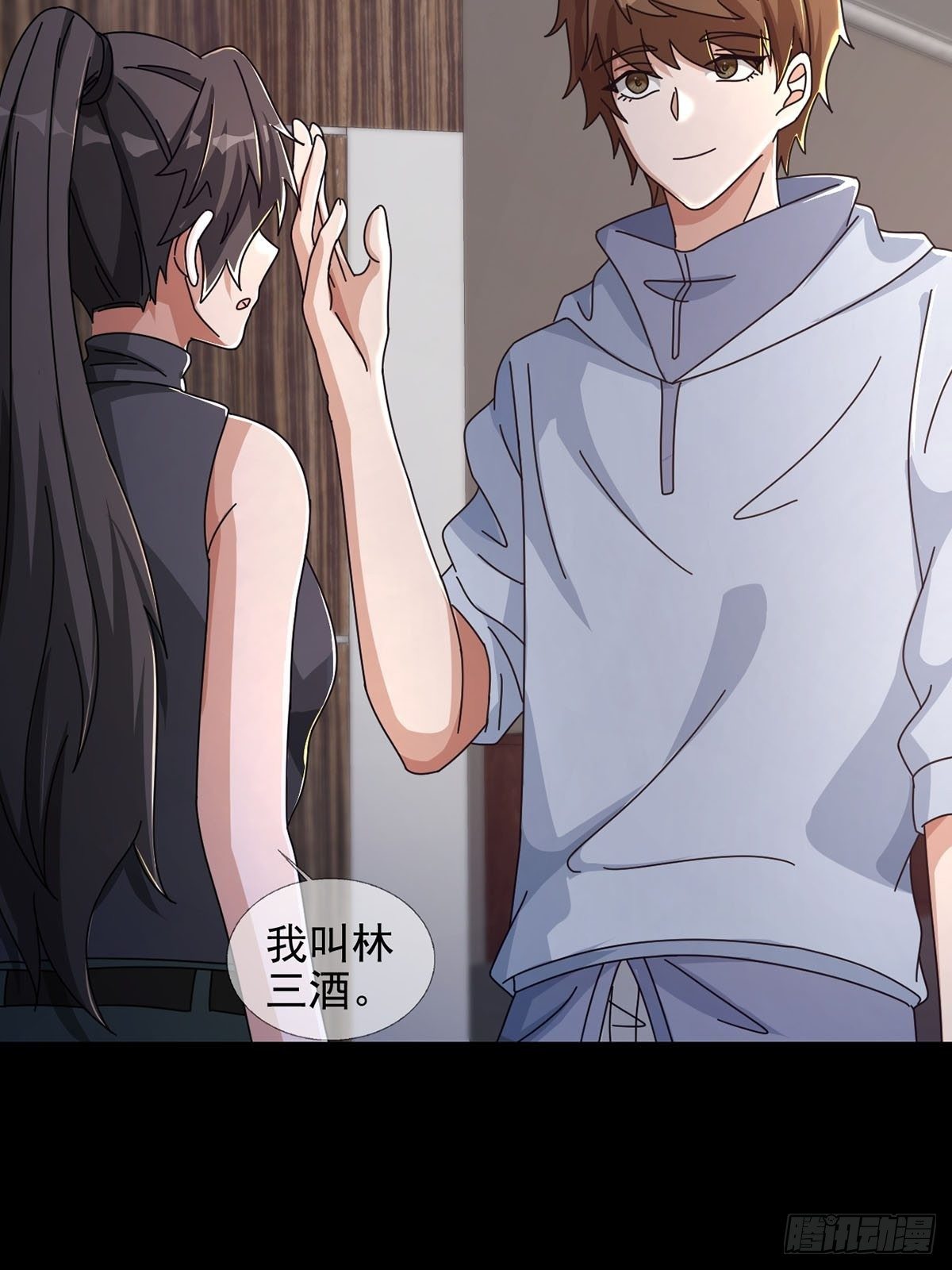 0050 新手任务49