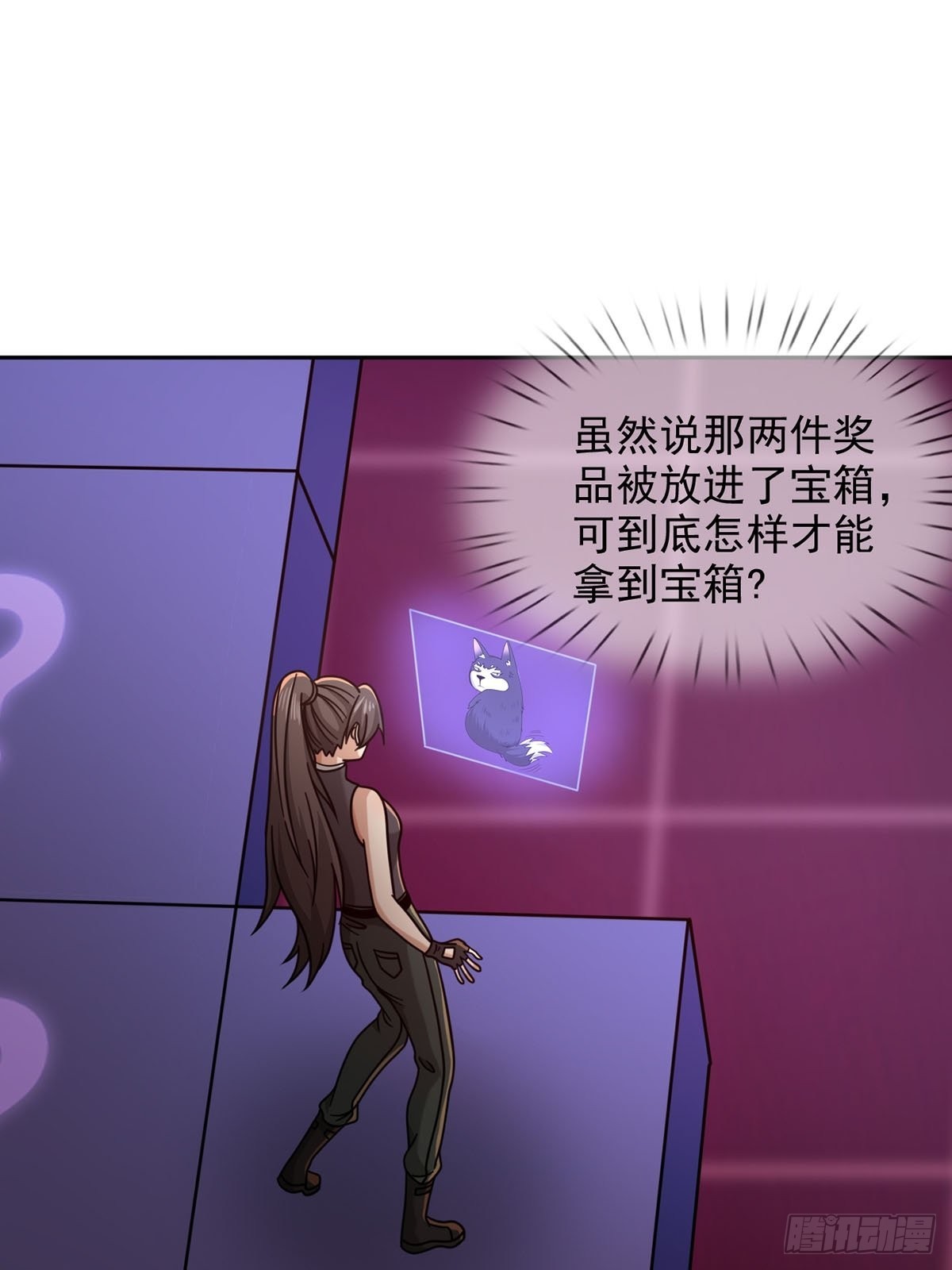 084 决斗！以死亡为终点55