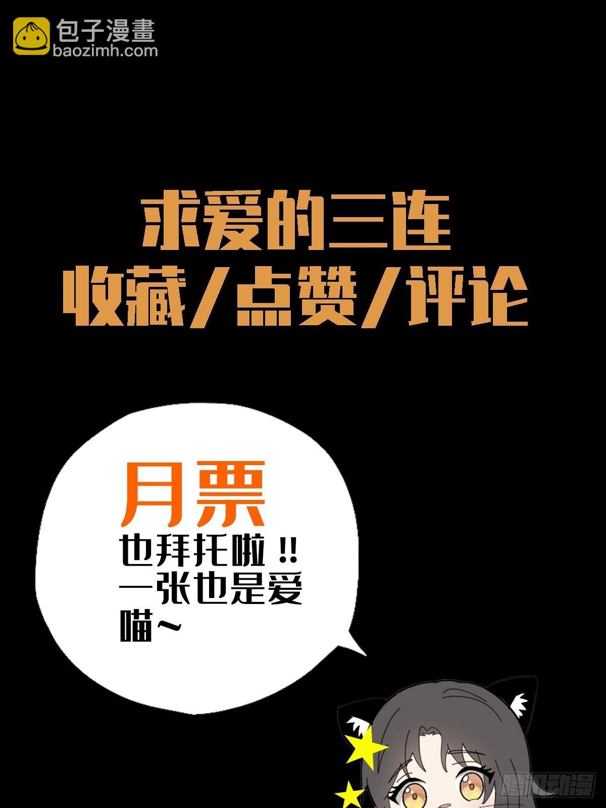 111 阿先生53