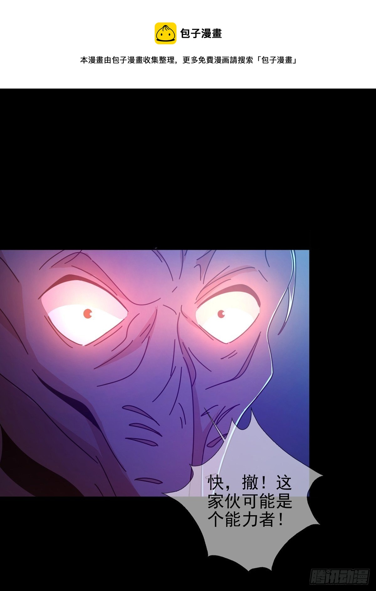 072 海天清的过去48