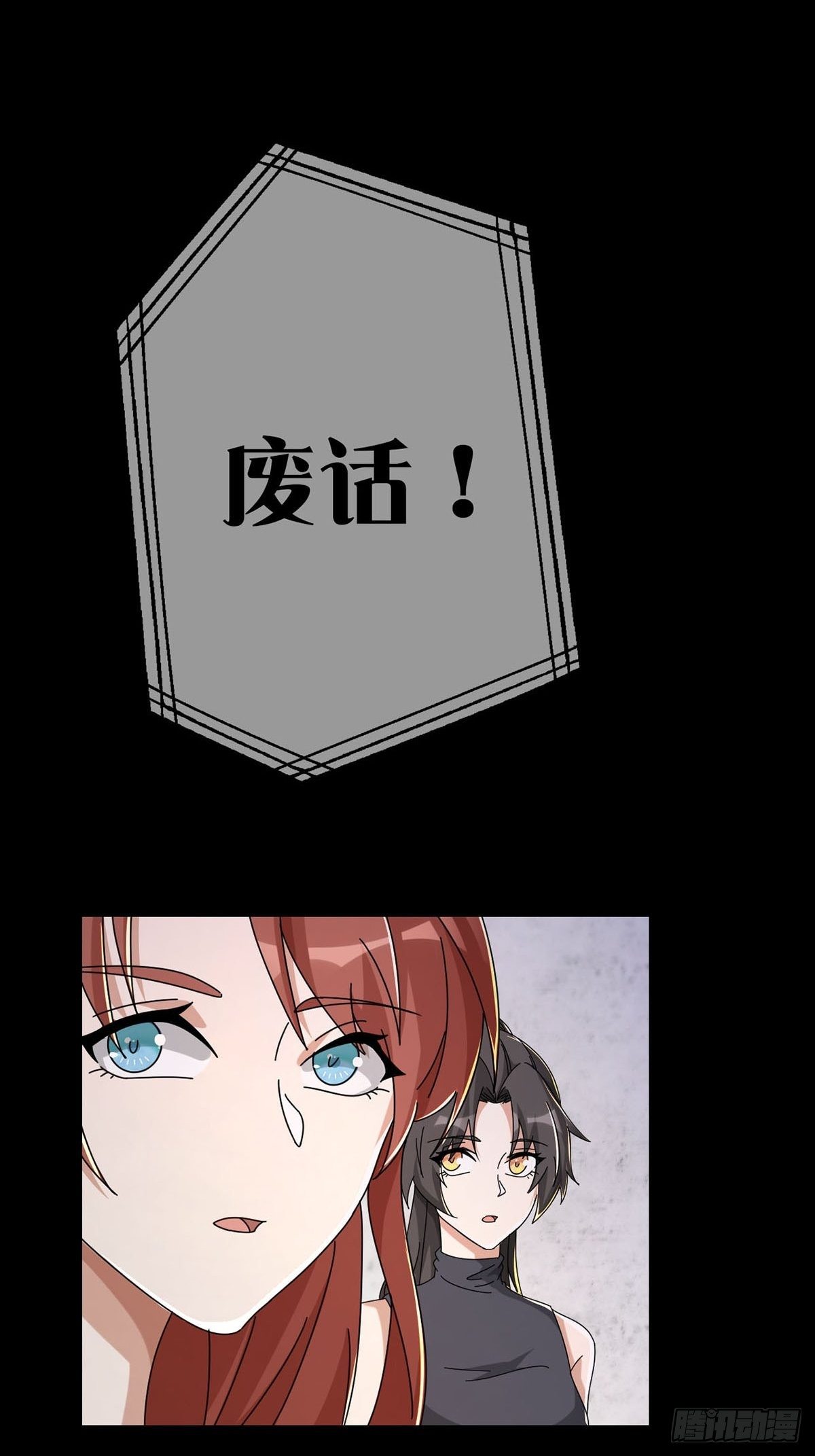 0049 冯七七15