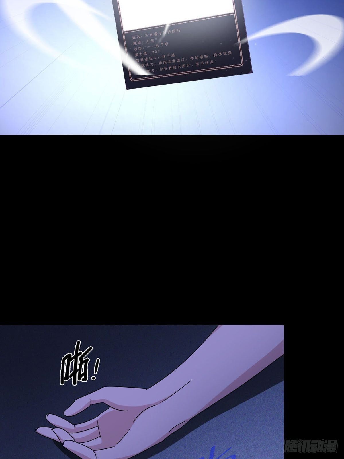 0011 能力打磨剂16