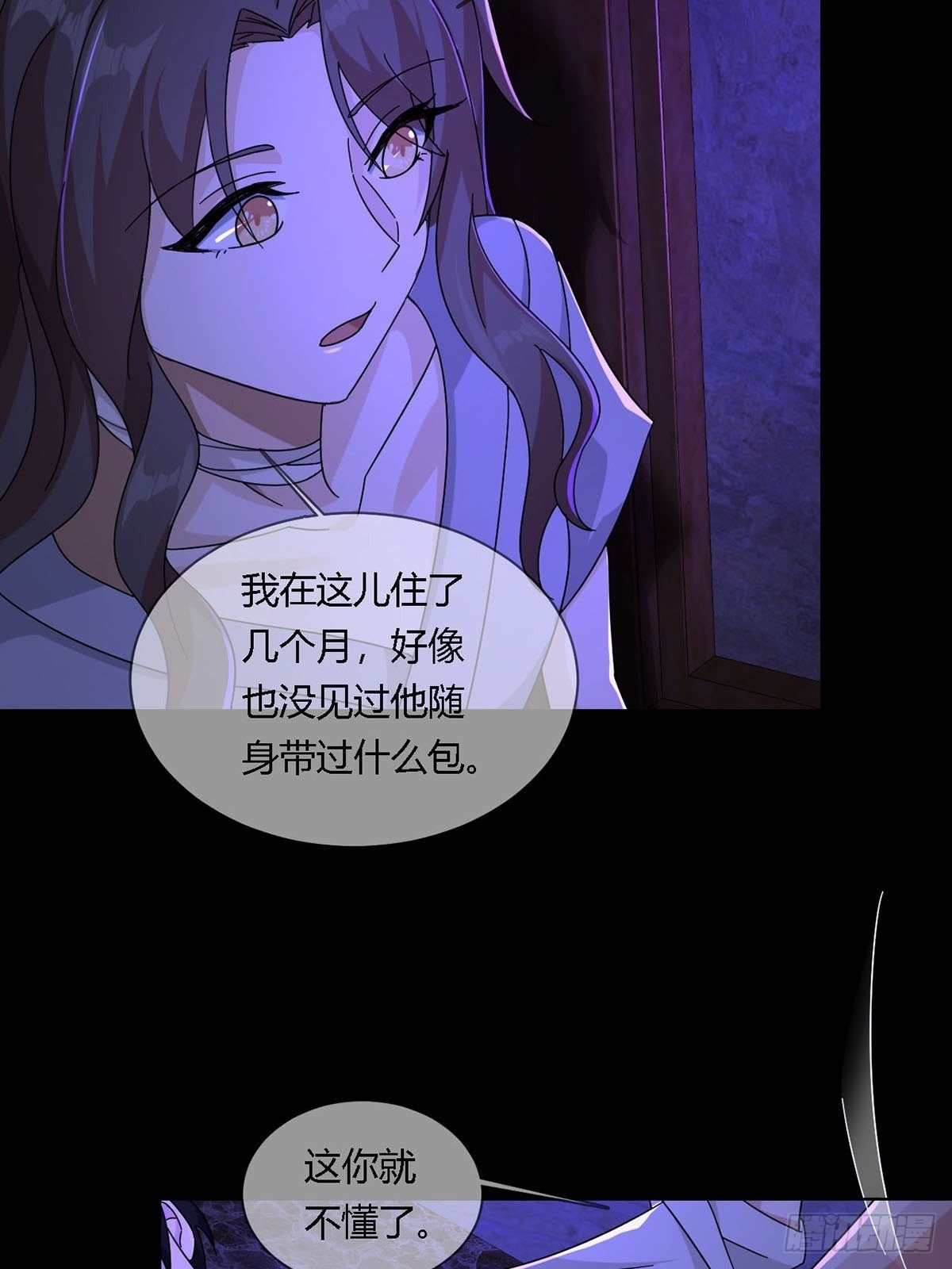 0011 能力打磨剂21