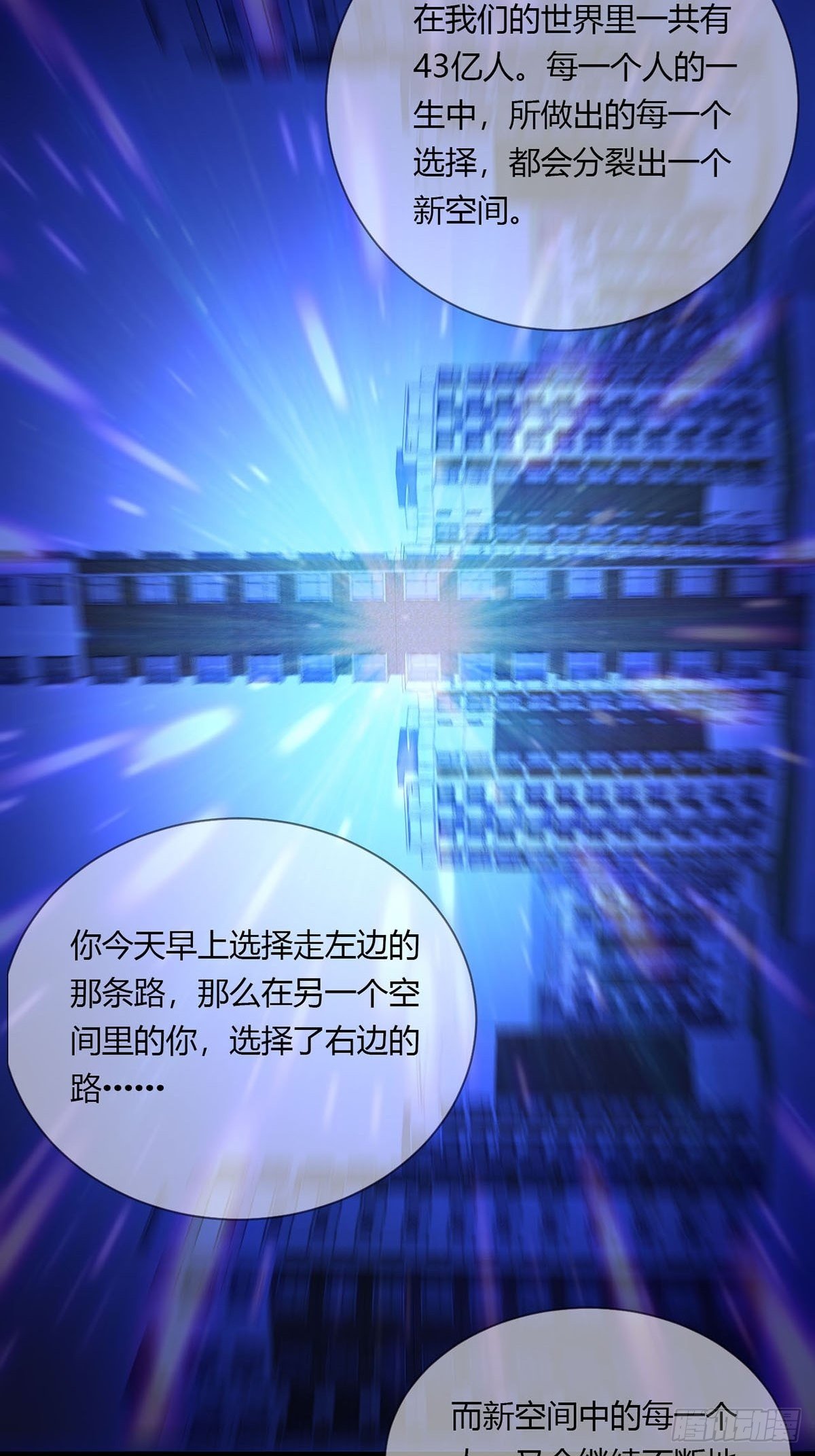 009 消失的路人29