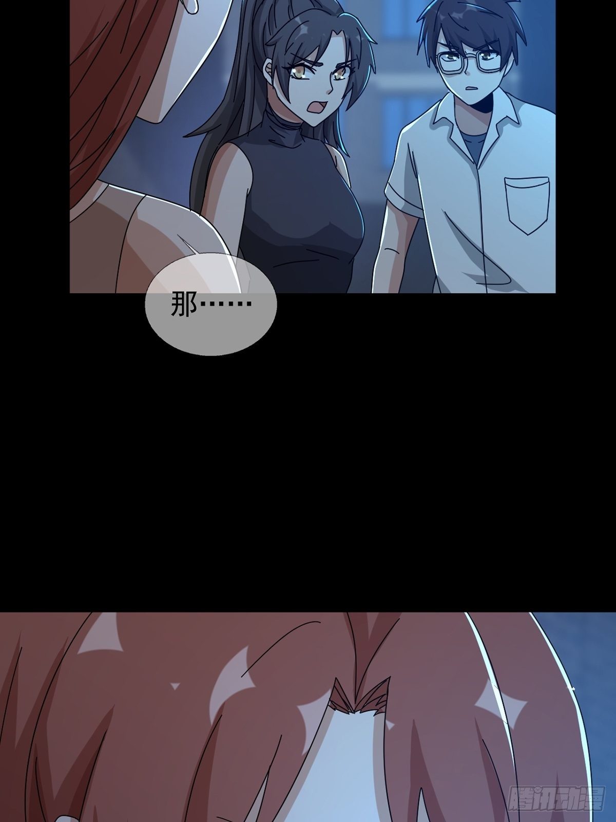 078 签证官死亡9