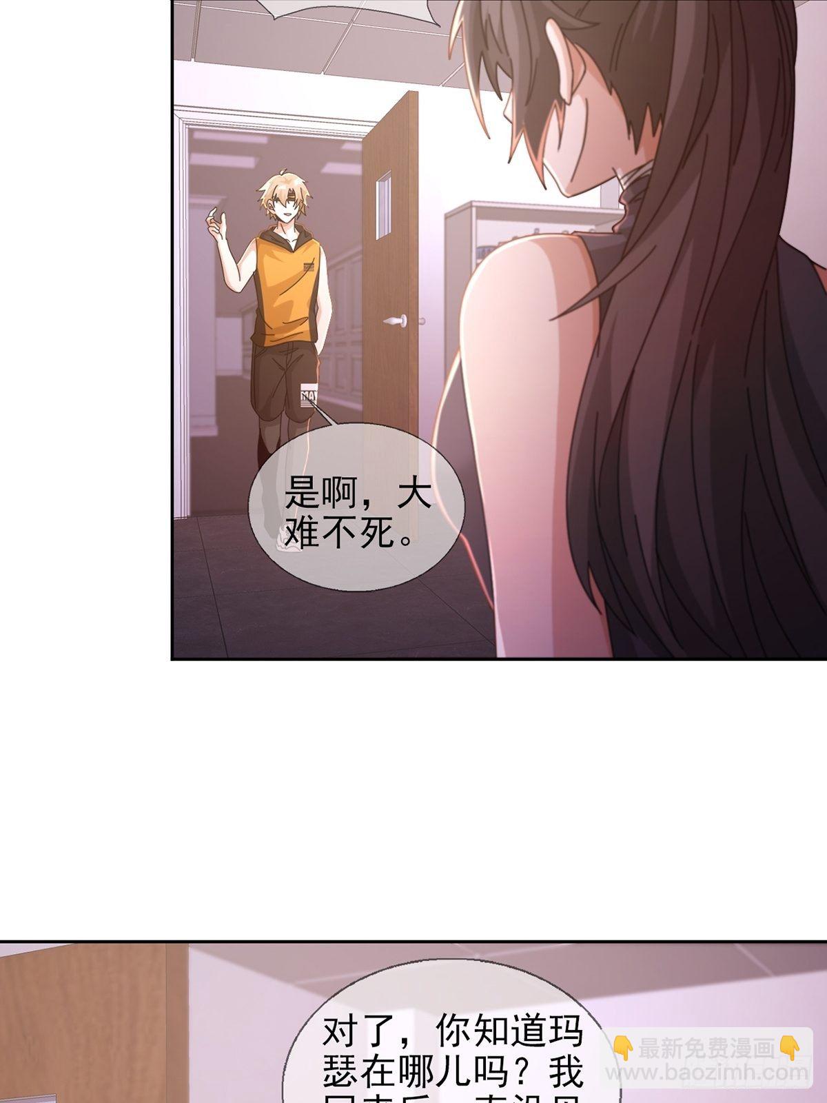 059 玛瑟回归6