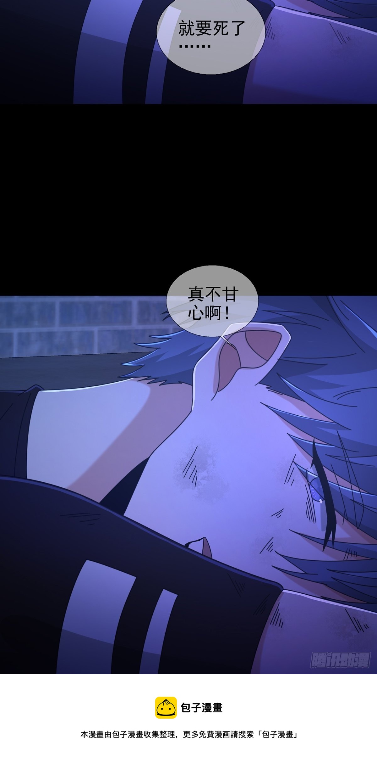 072 海天清的过去24