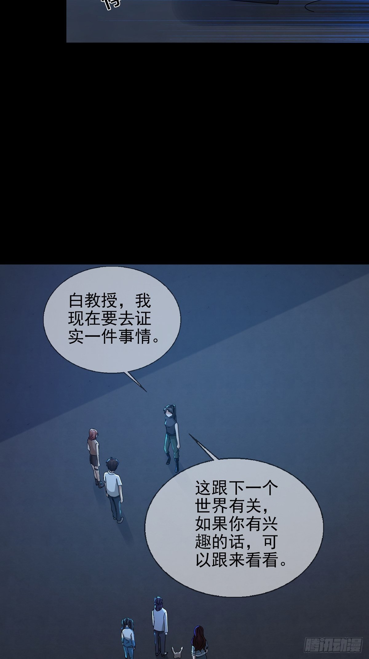 078 签证官死亡13