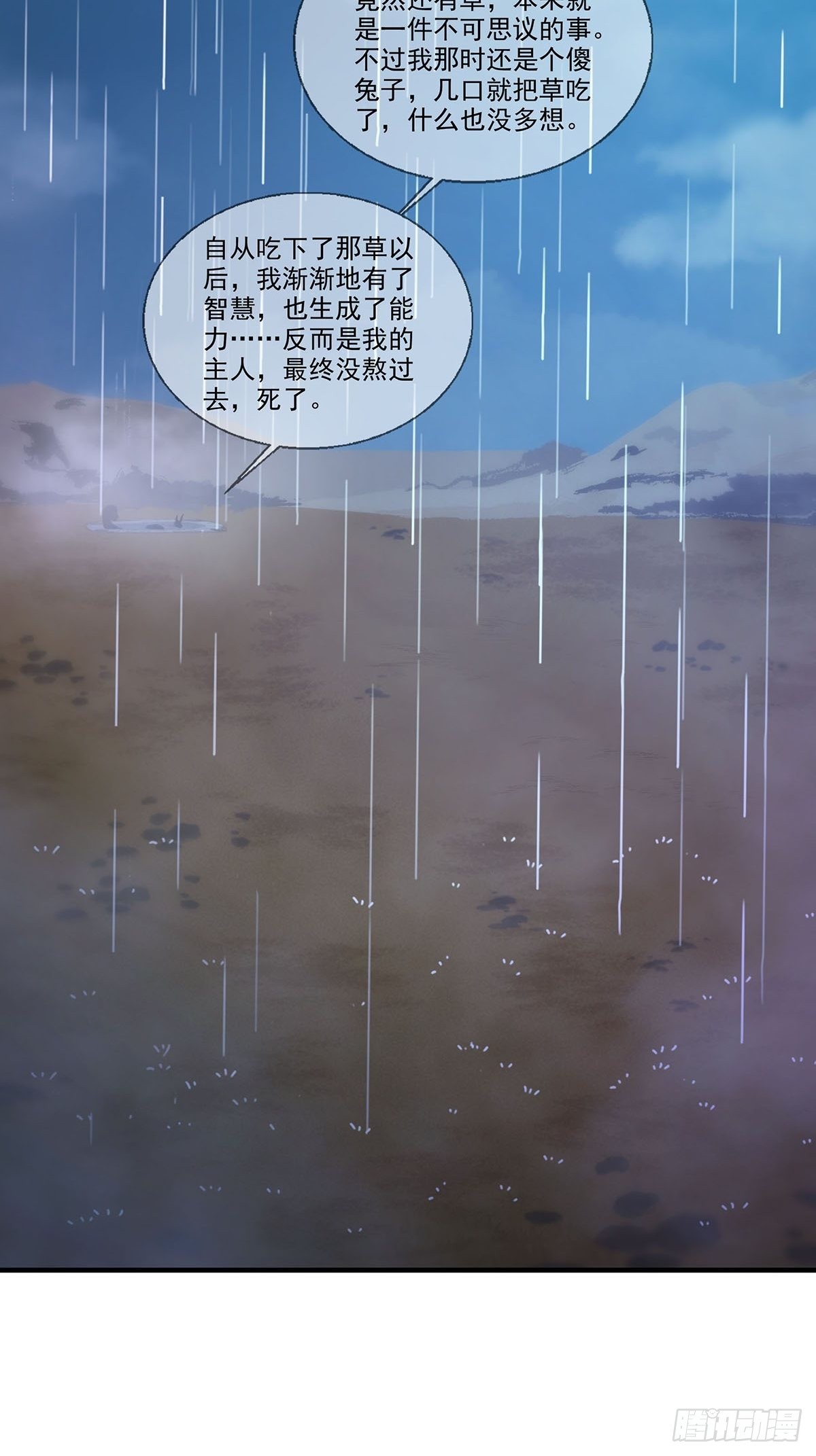 082 红白对抗赛11