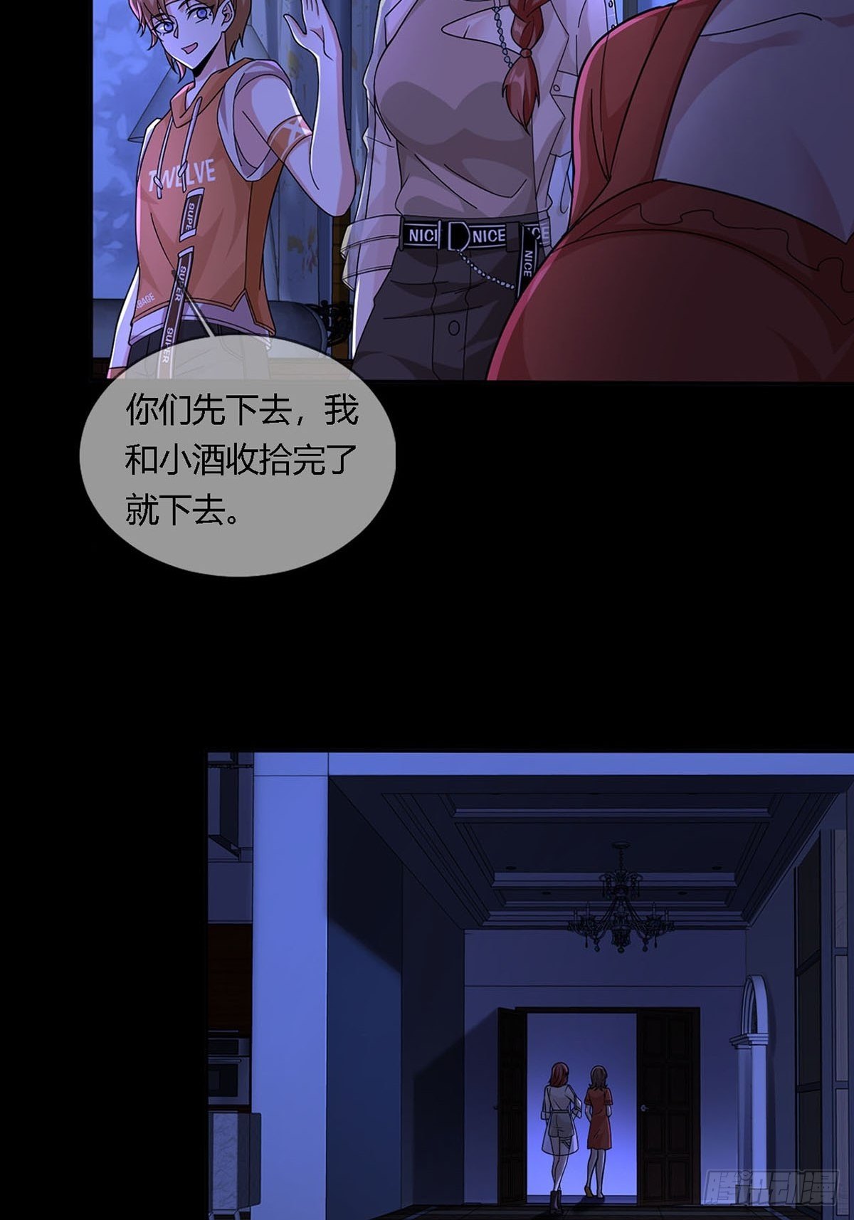 0012 吃鸡不吐鸡骨头47