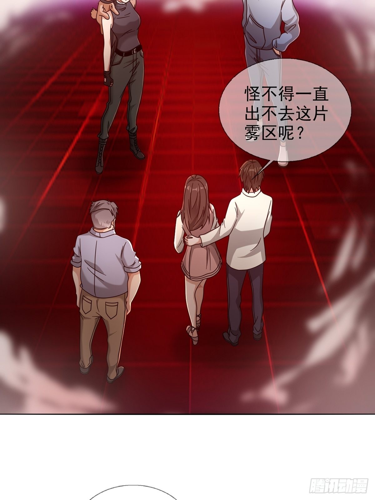 083 命运取决于人的双六2