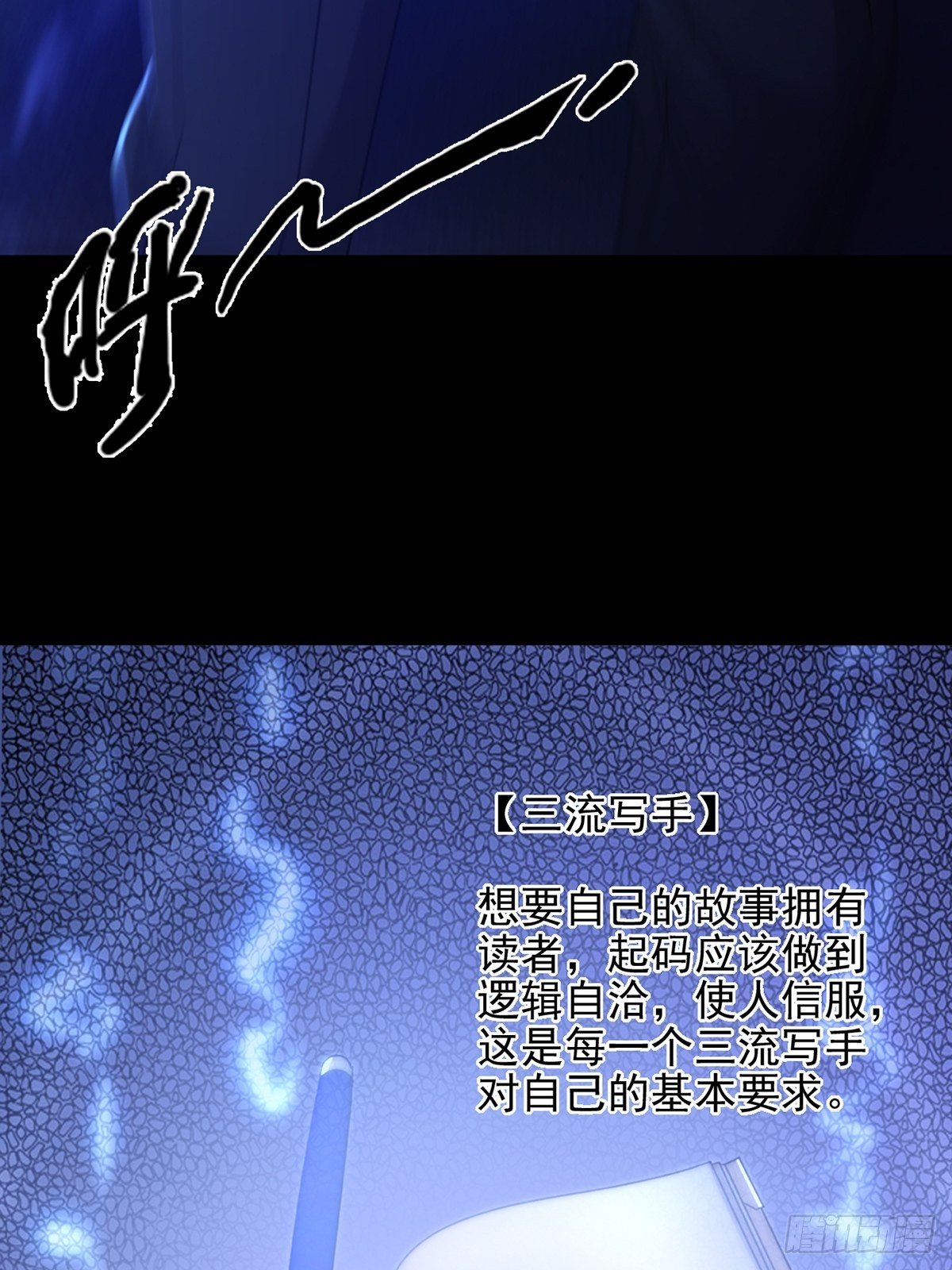 069 开战38