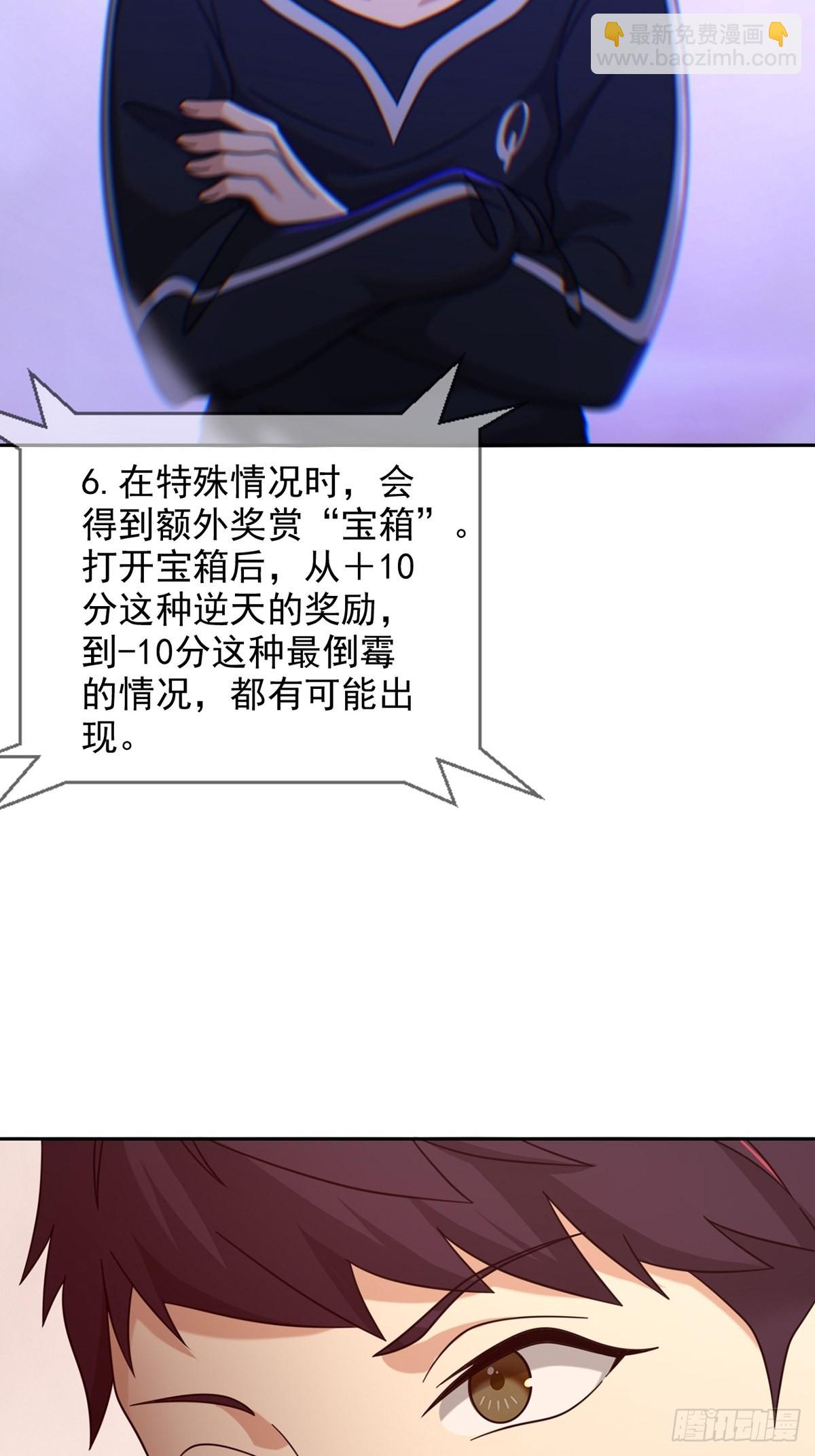 083 命运取决于人的双六17