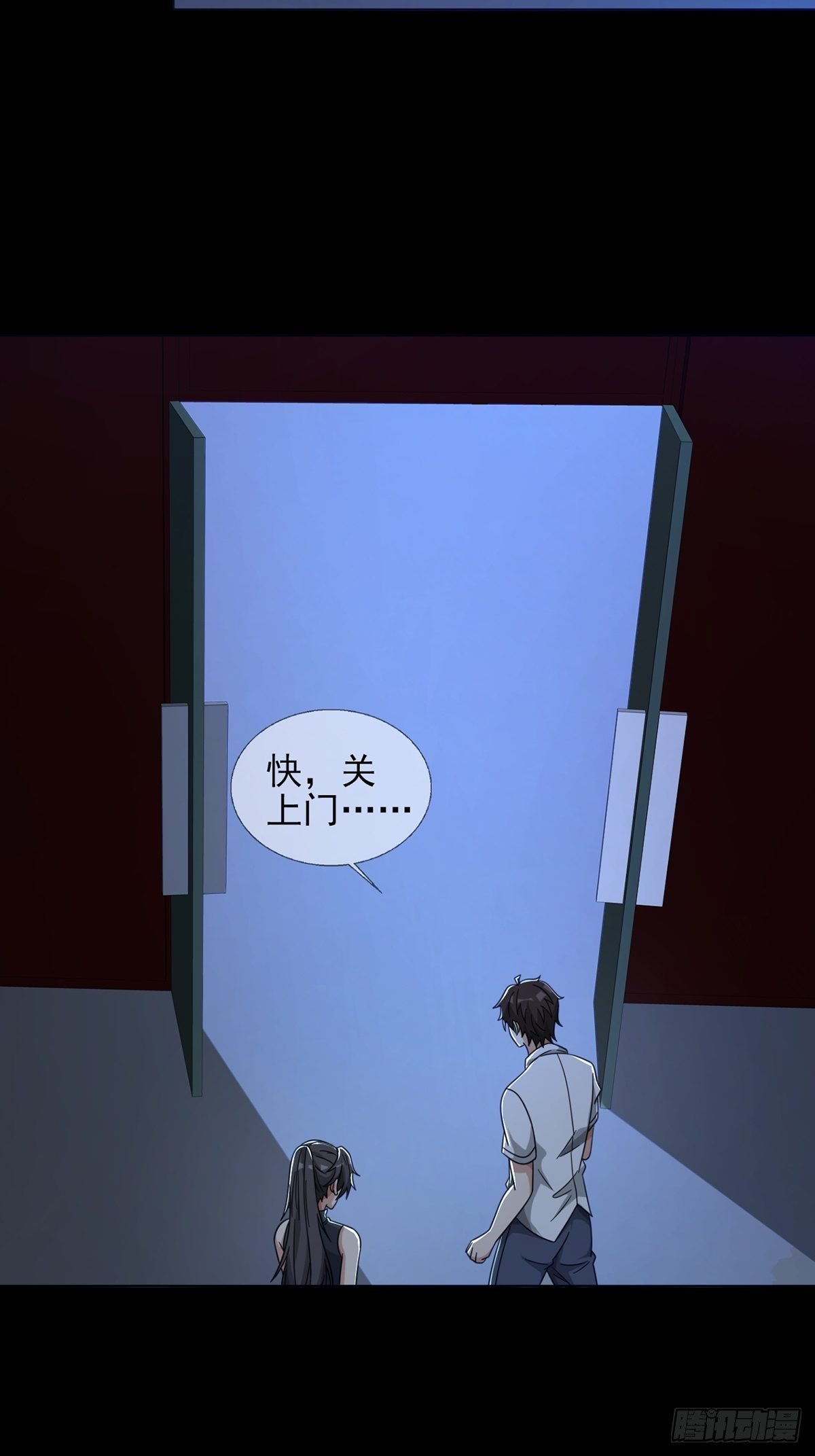 0055 逃28