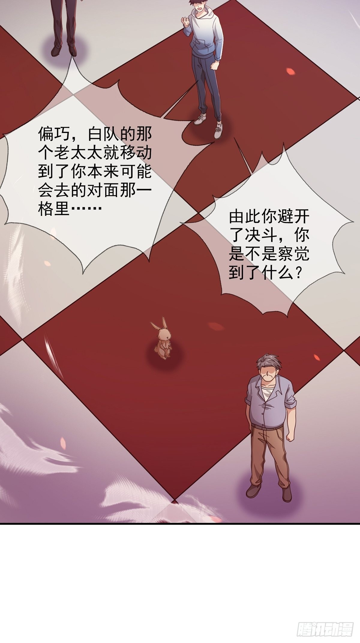 090 十字路口的相逢（二）26