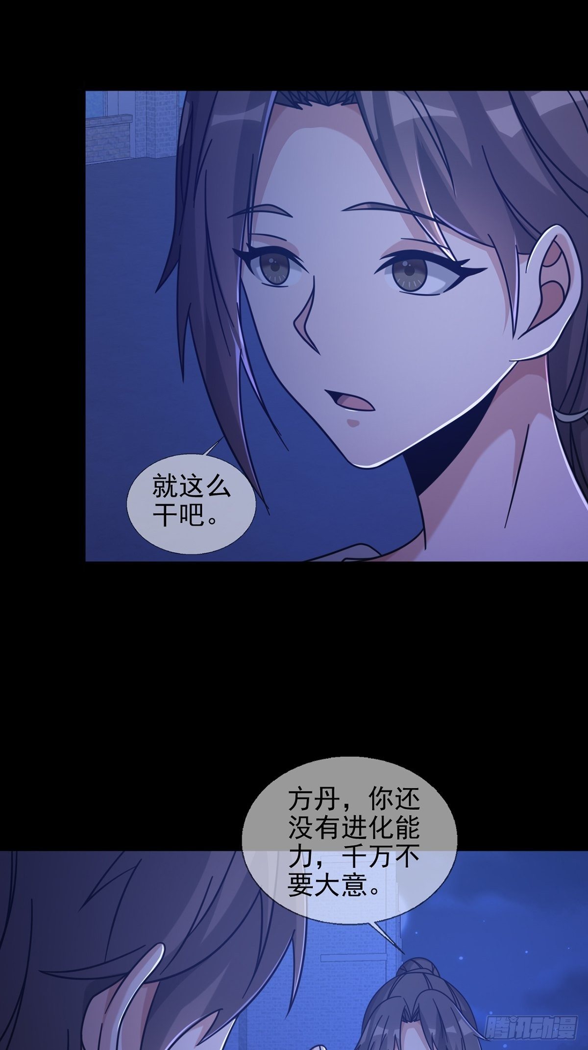 068 哪里来的兔子25
