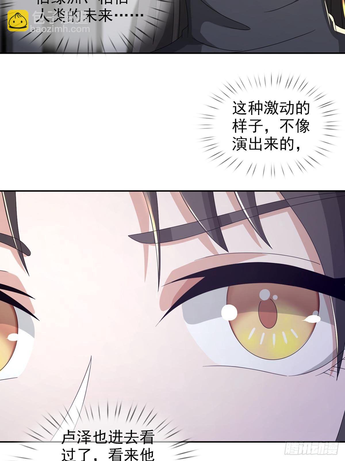 0043 加入绿洲20