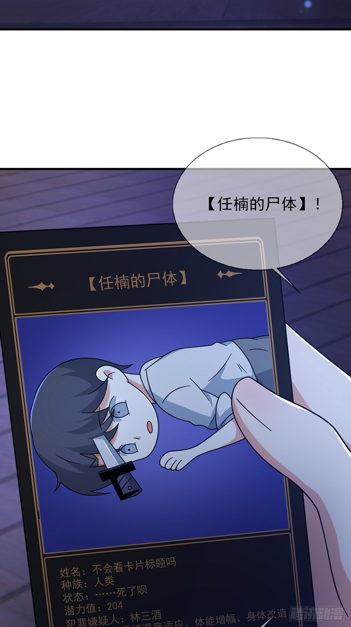115 千里传纸鹤33