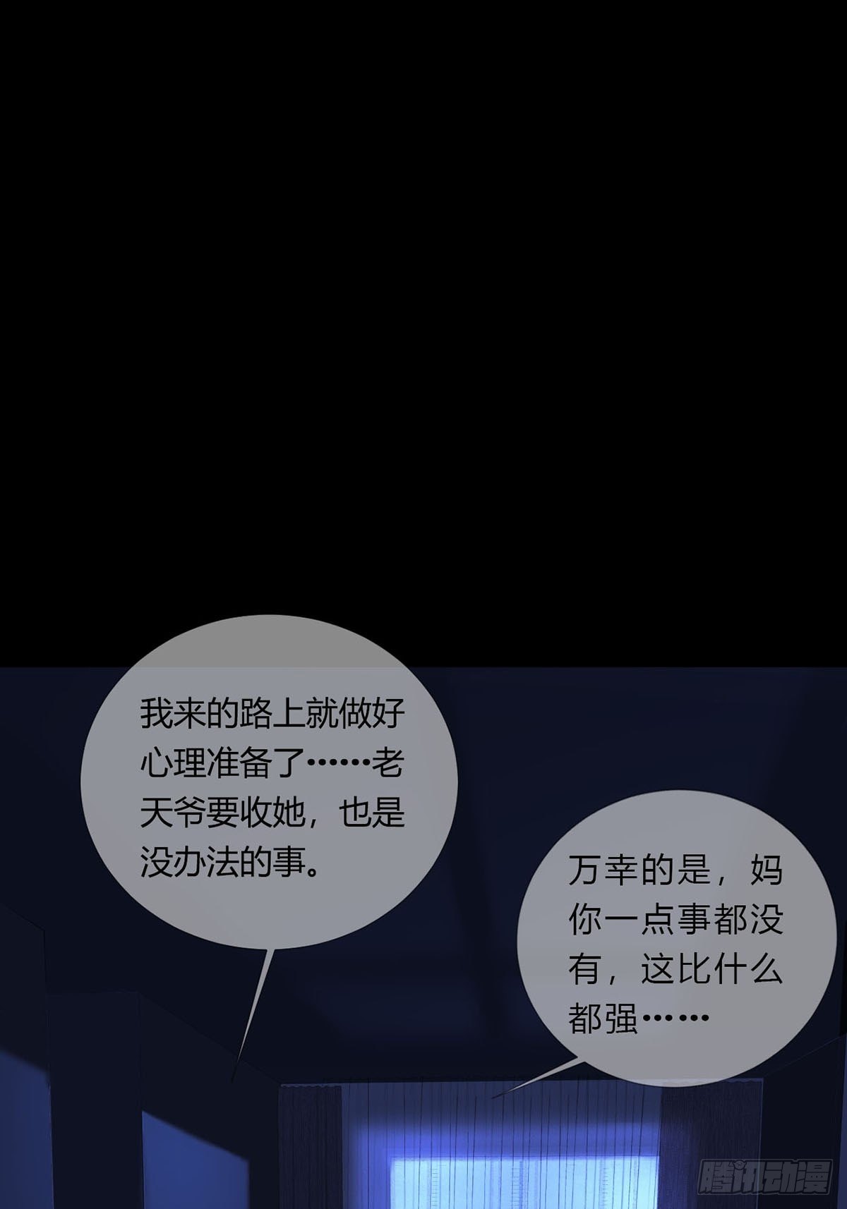 005 跟妈妈相处的十分钟27