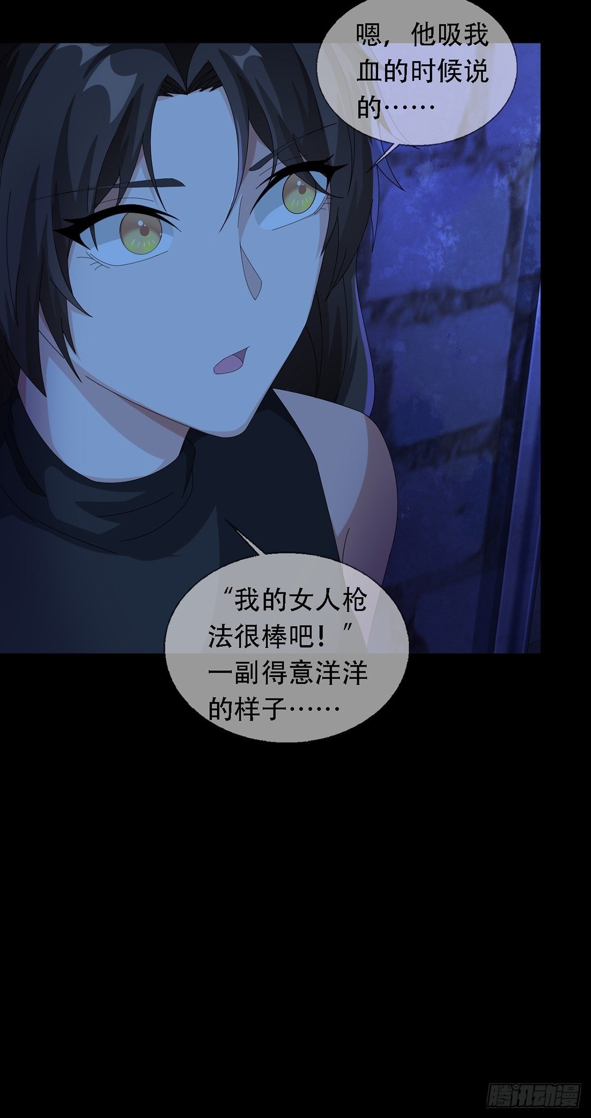 0035 堕落种的女朋友42