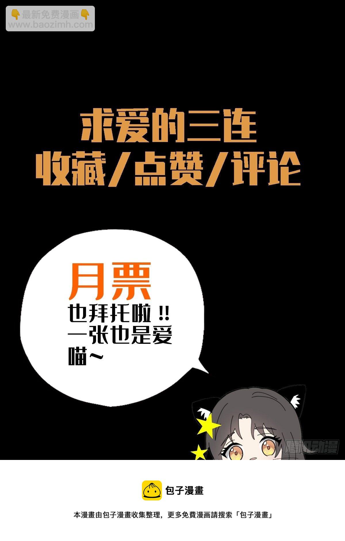 072 海天清的过去56