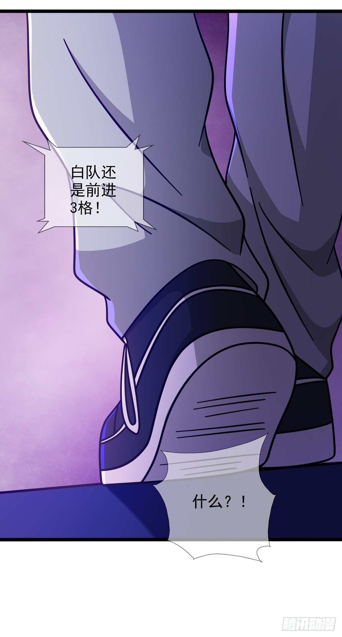 086 白队要赢了？18