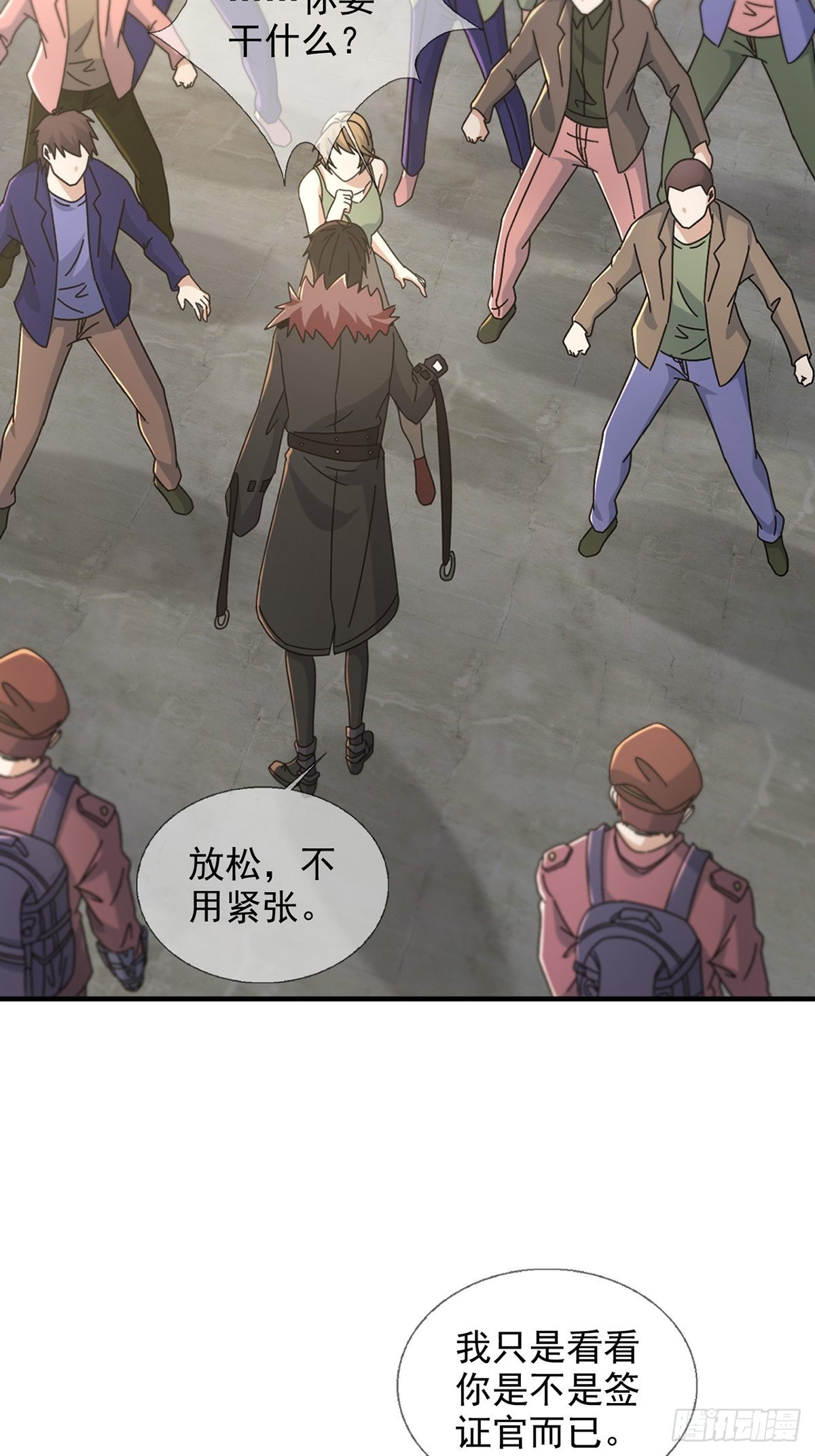 105人偶师38