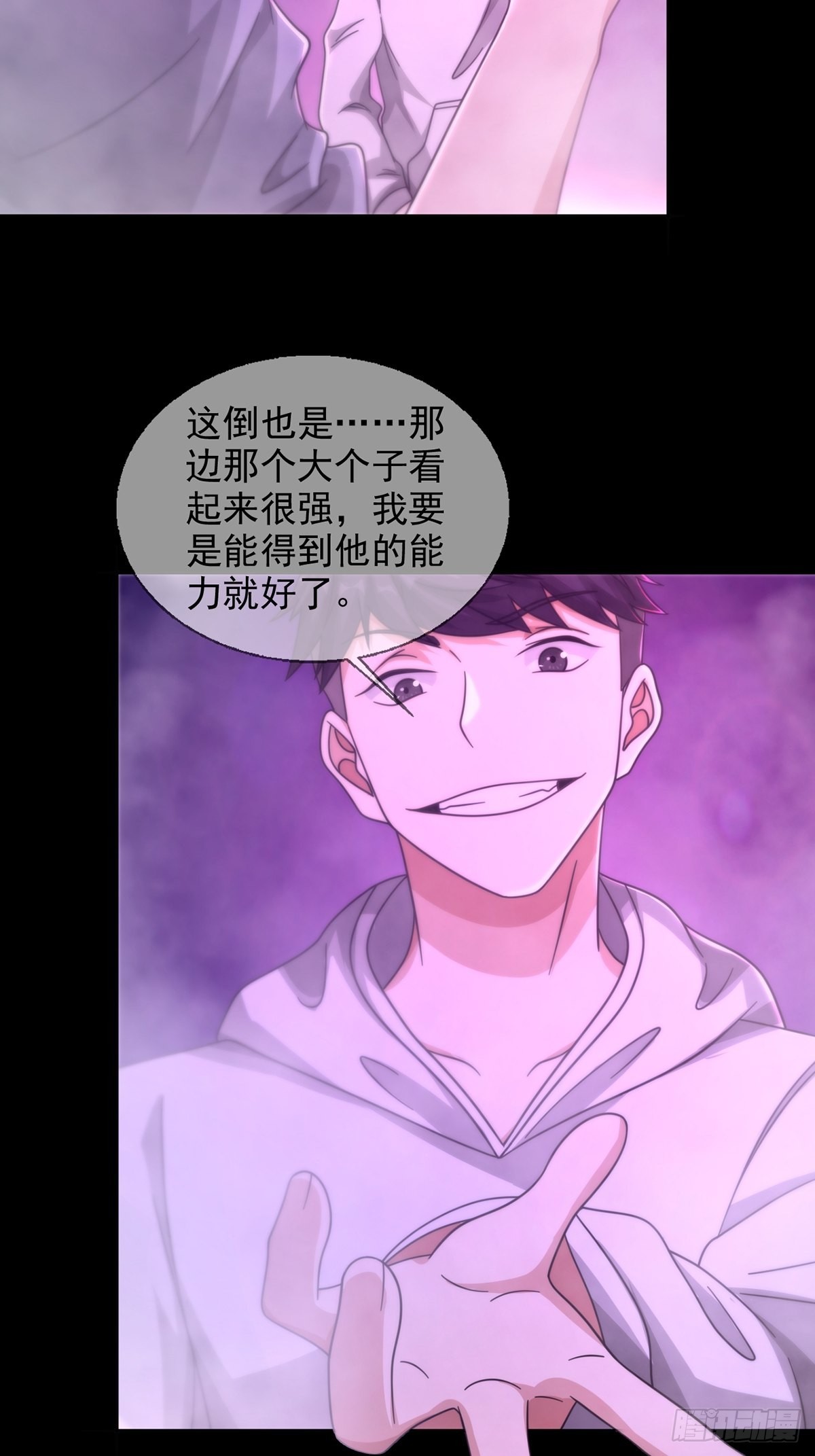 083 命运取决于人的双六27