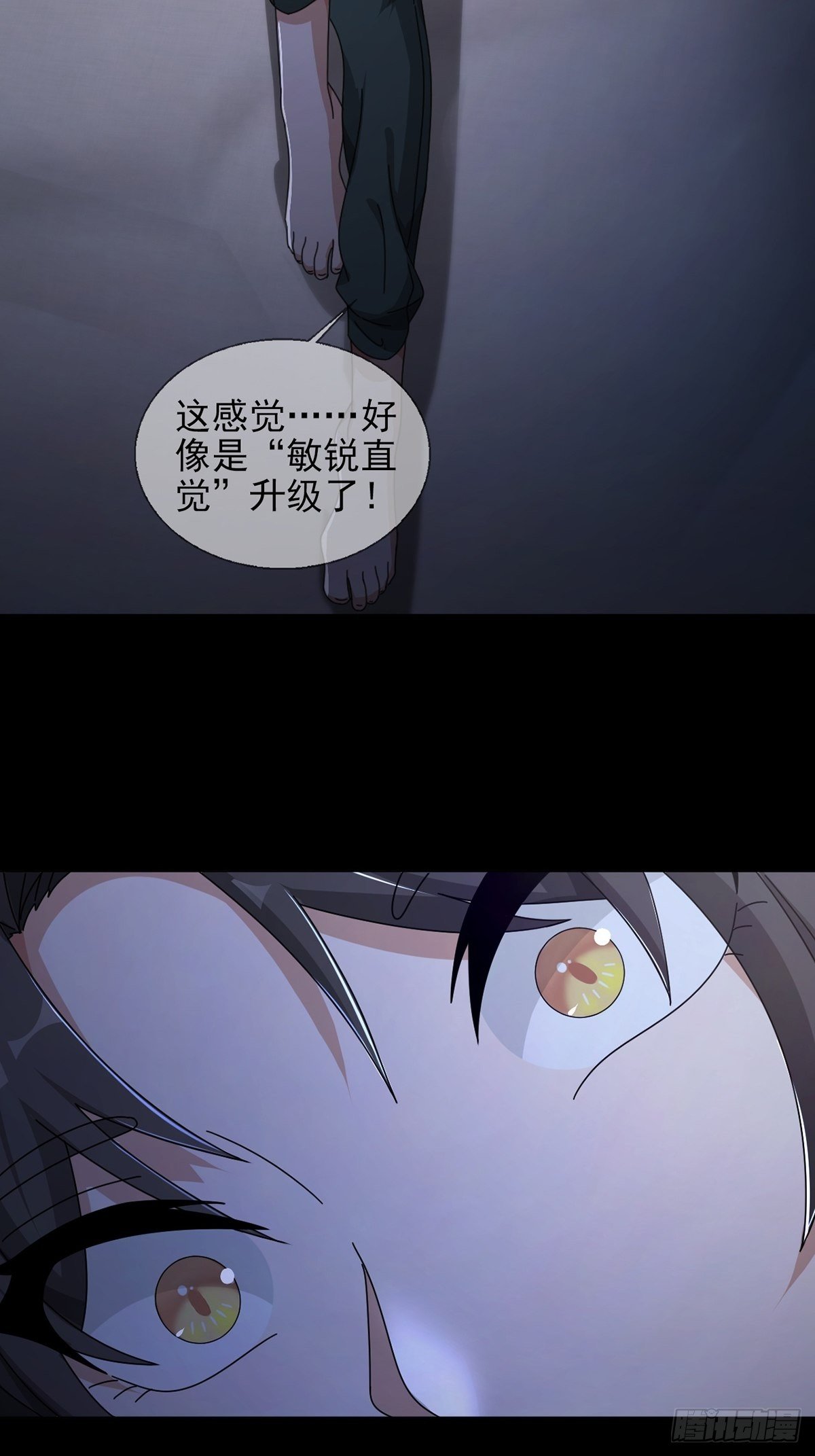 060 意识力学堂54