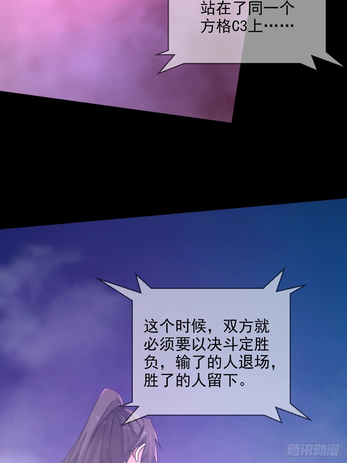 088 四件奖品53